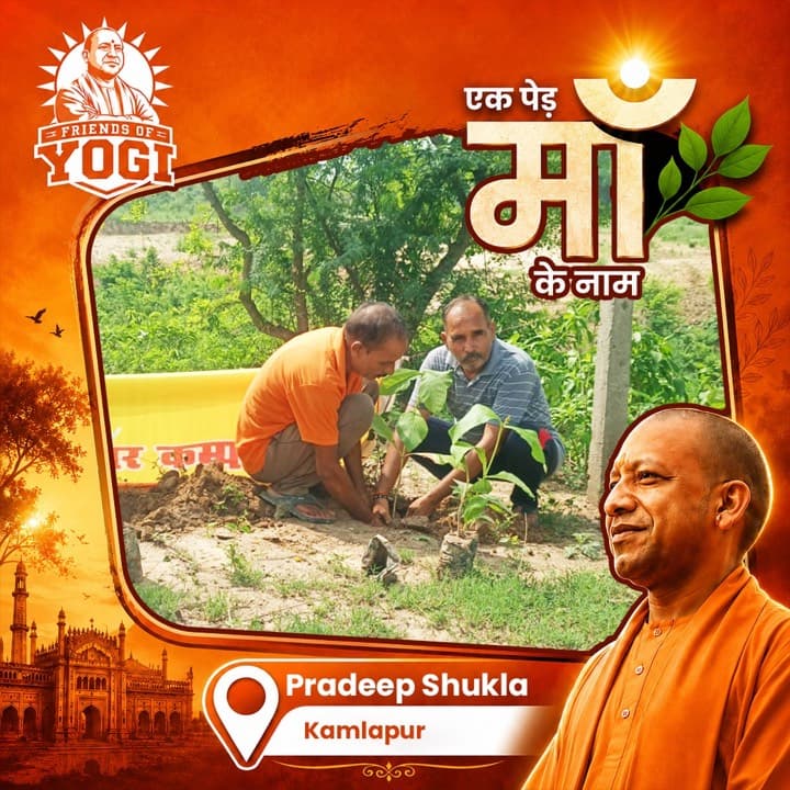 A Friends of Yogi volunteer planting a sapling for the Ek Ped Maa Ke Naam drive