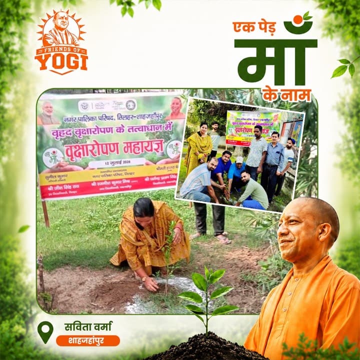 A Friends of Yogi volunteer planting a sapling for the Ek Ped Maa Ke Naam drive